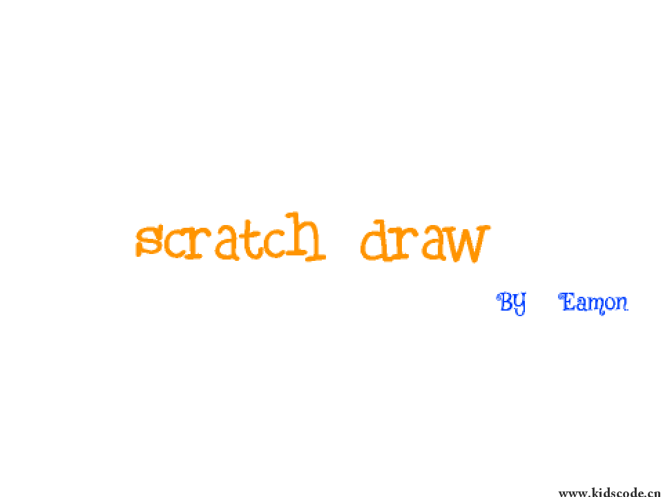 scratch作品_Scratch Draw