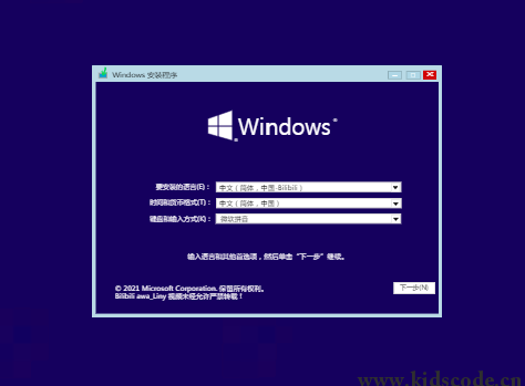 scratch作品_Windows10装机（修改于老鸭子）