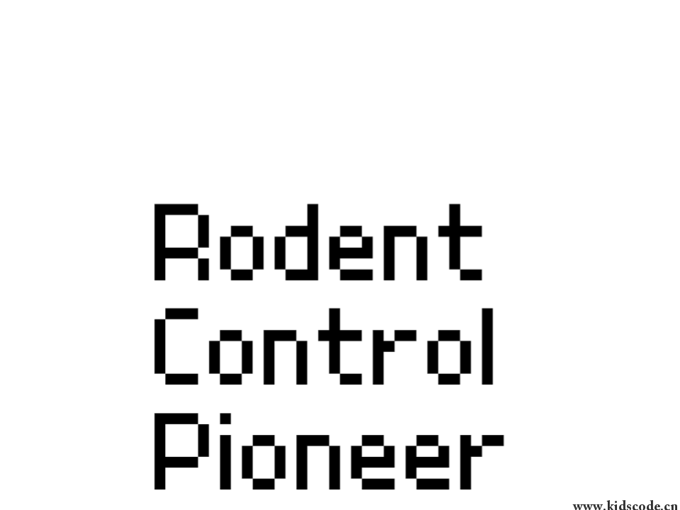 scratch作品_Rodent Control Pioneer