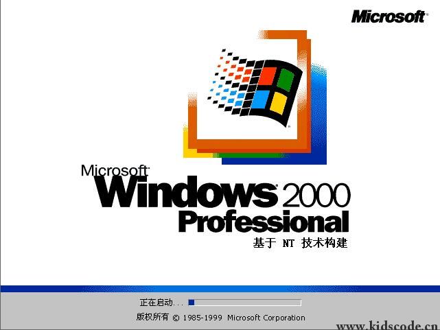 scratch作品_【原创】windows 2000超高清4K图片 ，
