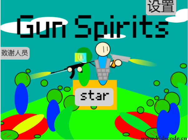 scratch作品_Gun Spirits2.0