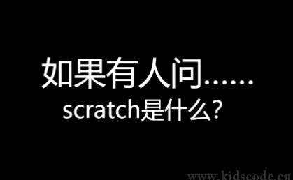 scratch作品_本人决定暂时退出scratch圈