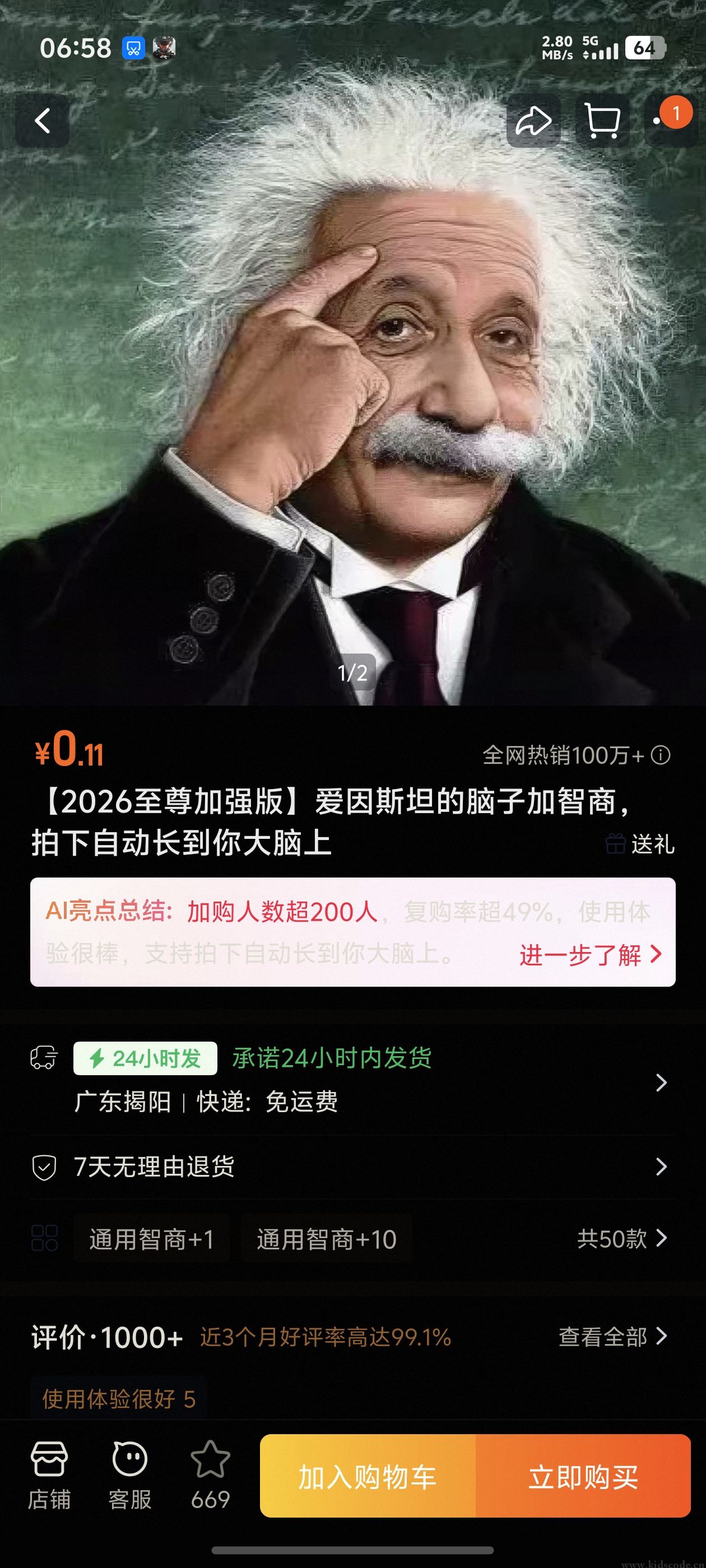 scratch作品_【新主界面】方块跑酷2.1.0-可在设置中调整主界面