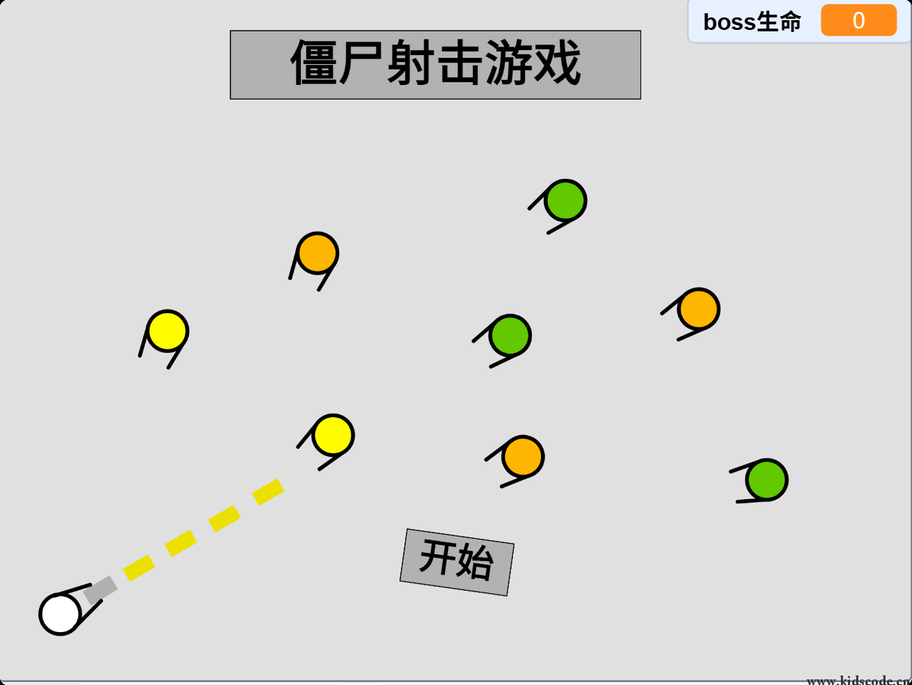 scratch作品_射击