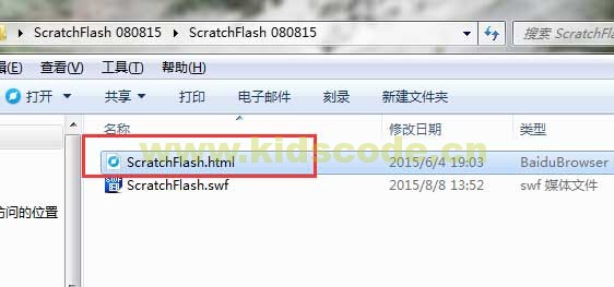 将scratch作品文件转换成flash文件的方法
