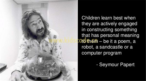 Seymour Papert 留给我们的思想遗产