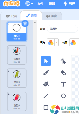 占领矩阵-少儿编程第15届蓝桥省赛Scratch中级组真题