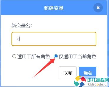 占领矩阵-少儿编程第15届蓝桥省赛Scratch中级组真题