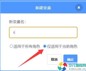 占领矩阵-少儿编程第15届蓝桥省赛Scratch中级组真题