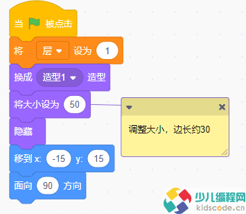 Scratch少儿编程教程-LED屏幕流水灯【蓝桥省赛真题】