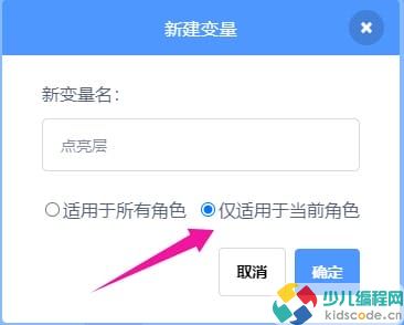 Scratch少儿编程教程-LED屏幕流水灯【蓝桥省赛真题】