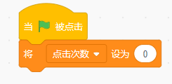 Scratch少儿编程教程-水果消消乐（二）