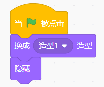 Scratch少儿编程教程-水果消消乐（二）