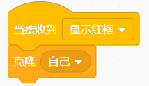 Scratch少儿编程教程-水果消消乐（二）