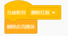 Scratch少儿编程教程-水果消消乐（二）