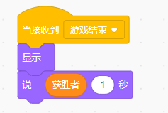 Scratch游戏制作-领地大作战【图文教程】